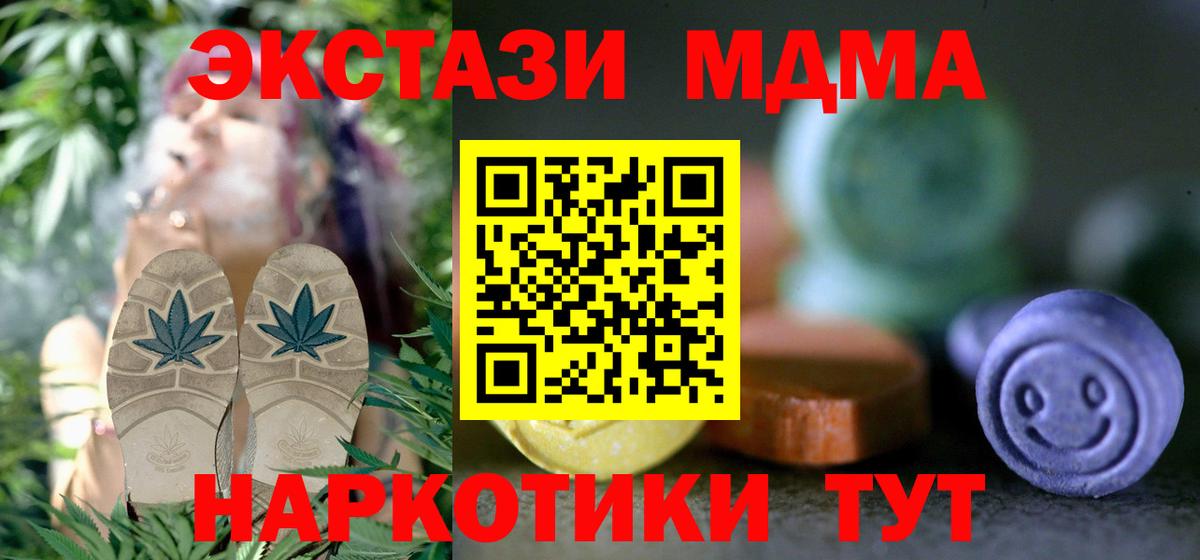 Экстази Дубай Гуково