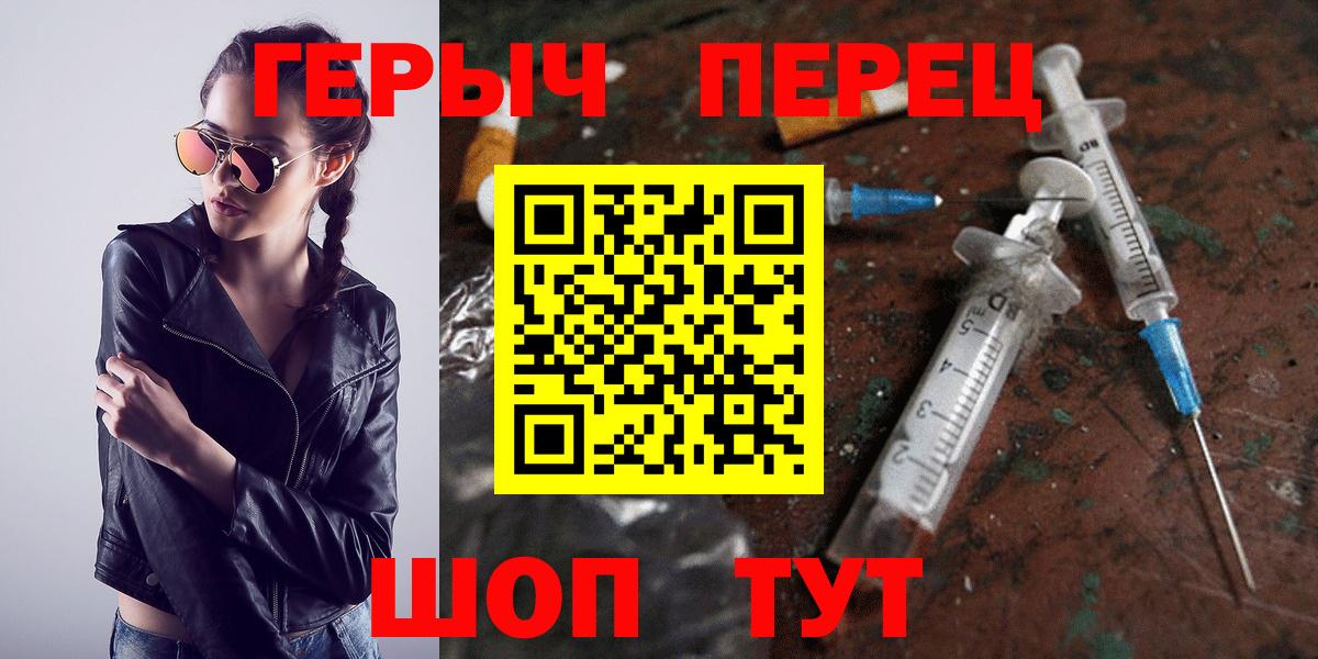 Гуково  Героин хмурый  Вход с VPN 