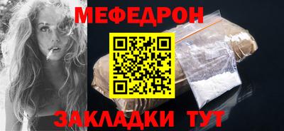 эйфоретик Шебекино