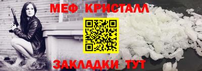 эйфоретик Шебекино