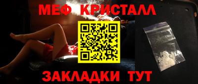 ешки Шелехов