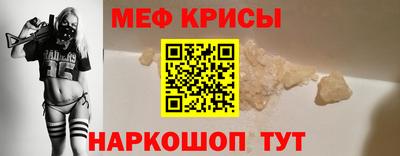 ешки Шелехов