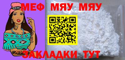 эйфоретик Шебекино