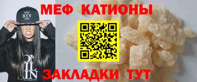 альфа пвп Шахты