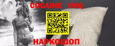 ешки Шелехов