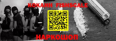 альфа пвп Шахты