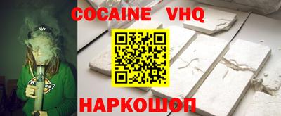 эйфоретик Шебекино