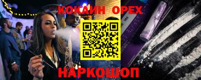 альфа пвп Шахты
