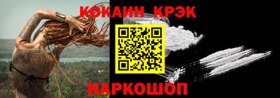 эйфоретик Шебекино