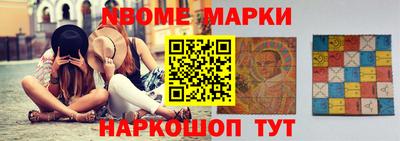 эйфоретик Шебекино