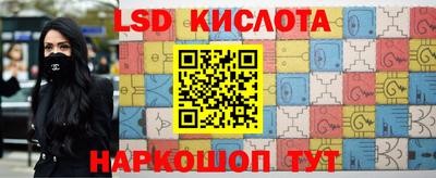 эйфоретик Шебекино