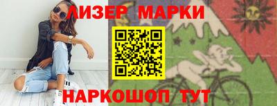 эйфоретик Шебекино