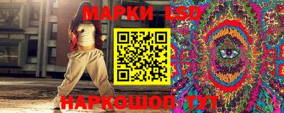 эйфоретик Шебекино