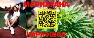 эйфоретик Шебекино