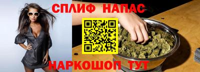 альфа пвп Шахты