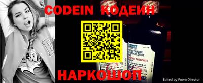 ешки Шелехов