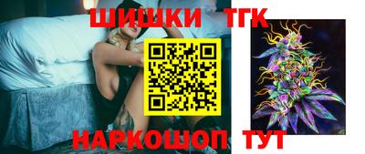 эйфоретик Шебекино