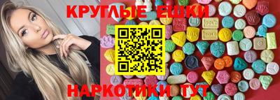 альфа пвп Шахты