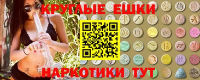ешки Шелехов