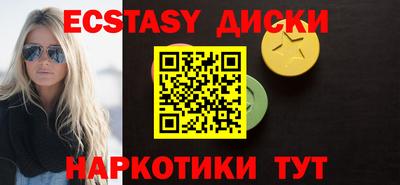 альфа пвп Шахты