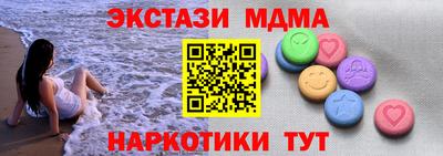ешки Шелехов