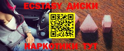 эйфоретик Шебекино