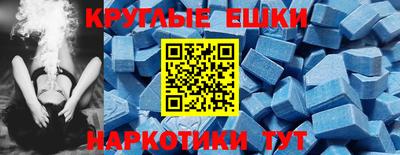 ешки Шелехов