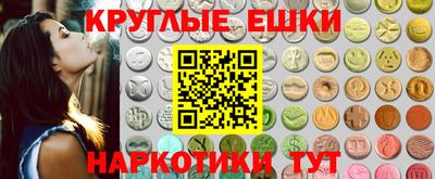 альфа пвп Шахты