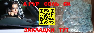 ешки Шелехов
