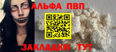 ешки Шелехов