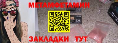 ешки Шелехов