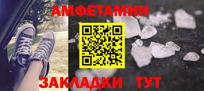 ешки Шелехов