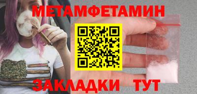 альфа пвп Шахты