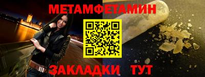эйфоретик Шебекино