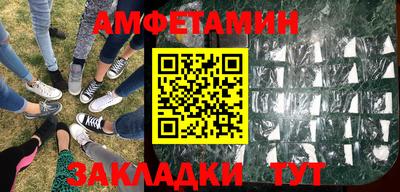 альфа пвп Шахты