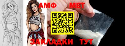 альфа пвп Шахты