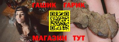 ешки Шелехов