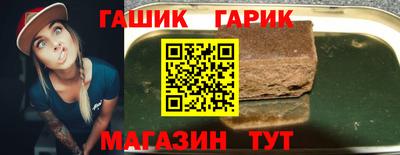 альфа пвп Шахты