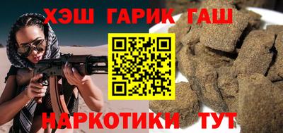 ешки Шелехов