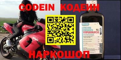 эйфоретик Шебекино