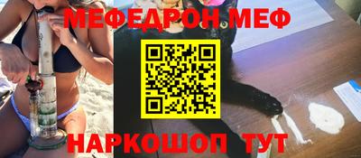 эйфоретик Шебекино