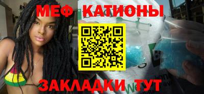 эйфоретик Шебекино