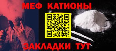 альфа пвп Шахты