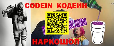 альфа пвп Шахты
