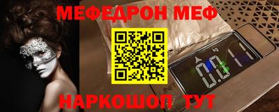 ешки Шелехов
