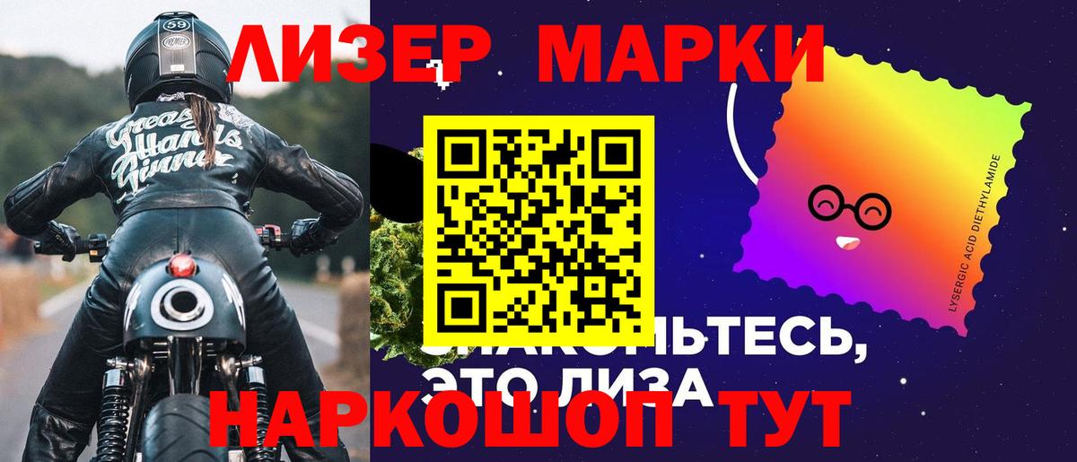 Гуково  ЛСД экстази кислота  Лсд 25 экстази  Вход с VPN 