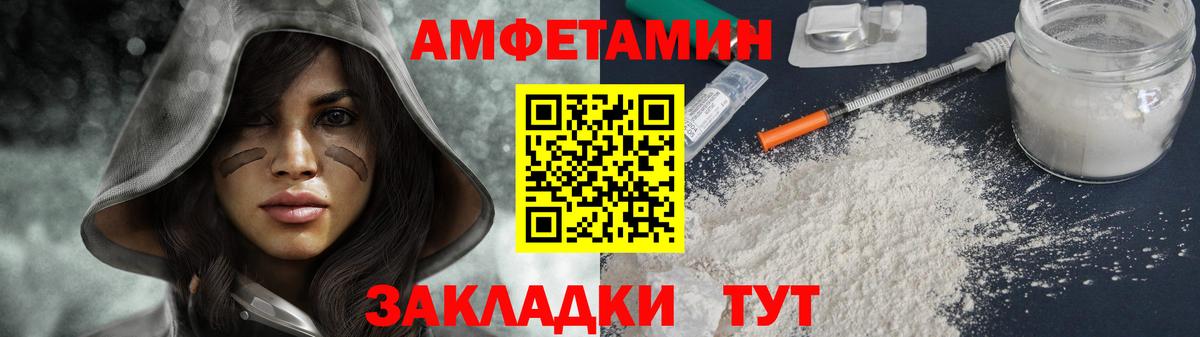 Гуково  МЕТАМФЕТАМИН витя  Вход с VPN  МЕТАМФЕТАМИН витя 