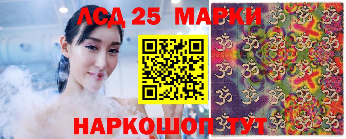 Марки N-bome 1500мкг  Марки N-bome 1500мкг  Гуково  Вход с VPN 