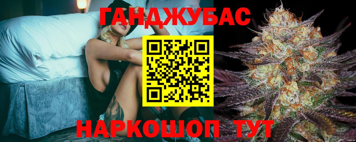 Бошки Шишки White Widow  Вход с VPN  Бошки Шишки Bruce Banner  Гуково  Бошки Шишки Ganja  Бошки марихуана Bruce Banner 